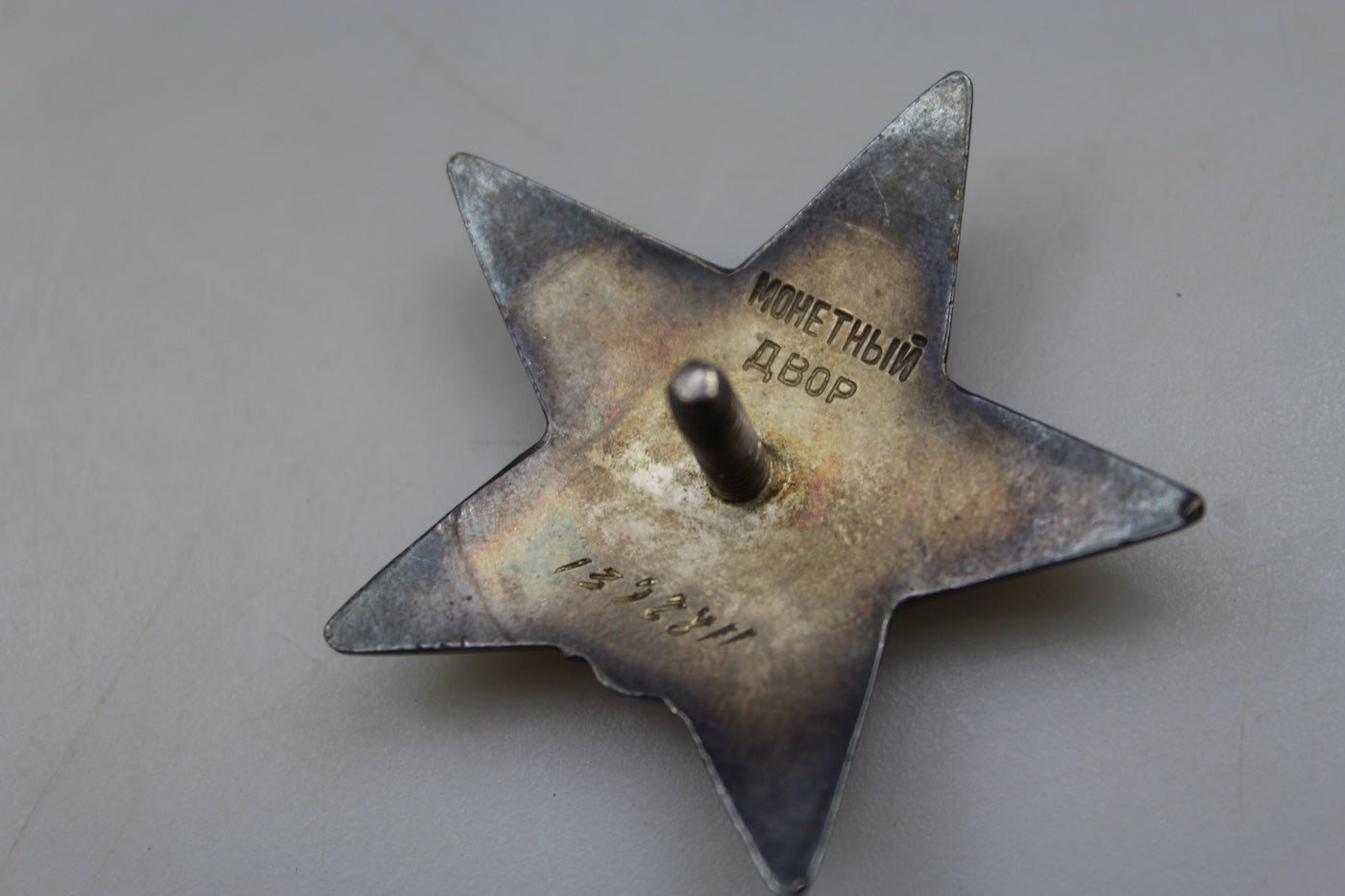 URSS WW2 -  Decorazione Ordine Sovietico della Stella Rossa